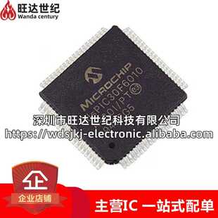 封装 原装 微控制集成电路芯片 30I QFP80 DSPIC30F6010A