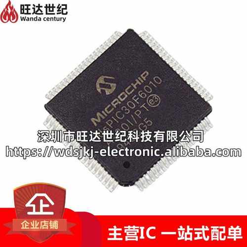 原装 DSPIC30F6010A-30I/PT PF 封装QFP80 微控制集成电路芯片 IC