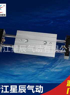 星辰厂家 双杆气缸CDBX2N32系列气缸 通杆型双杆气缸