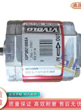 意大利VIVOLO维沃尔齿轮泵X0P0622BBBA X0P0902ABBA分流器