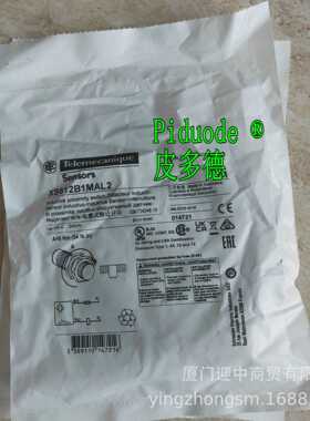 XS612B3DAL2 XS612B1MAL10 XS612B3DAM12 XS612B2PAL01M12传感器