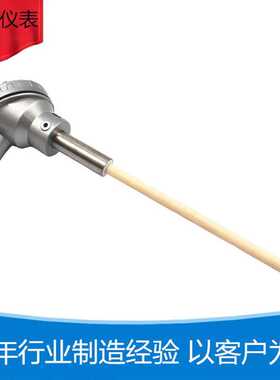 高温钨铼热电偶 wre325 wre526 真空炉热电偶可测温2300度