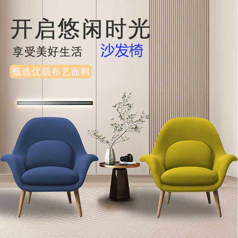 北欧单人老虎椅意大利极简沙发玻璃钢阳台休闲沙发椅阳台休闲椅,农机/农具/农膜,其它农用工具,淘宝优惠券,粉丝福利购,淘宝优惠卷