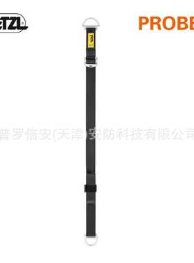 petzl攀索扁带CONNEXION VARIO可调节锚点D型环G011AA00锚点扁带
