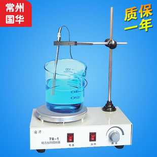 4系列 磁力恒温加热搅拌器 常州国华 实验室磁力搅拌机