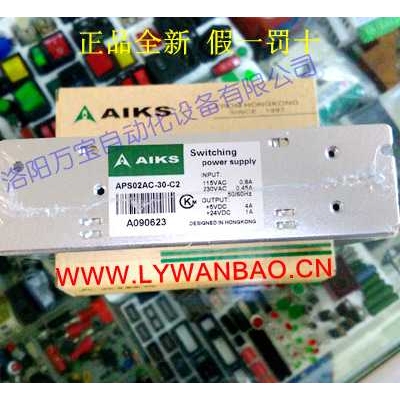 供应 AIKS爱克斯开关电源APS02AC-30-C2 30W/5V4A/24V1A