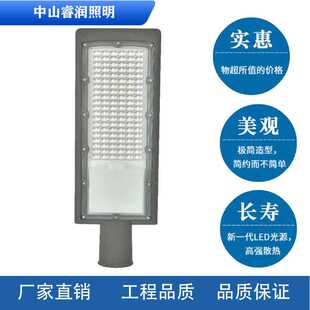 LED路灯头50W100W200W300W新农村道路照明路灯防水小区庭院灯超亮