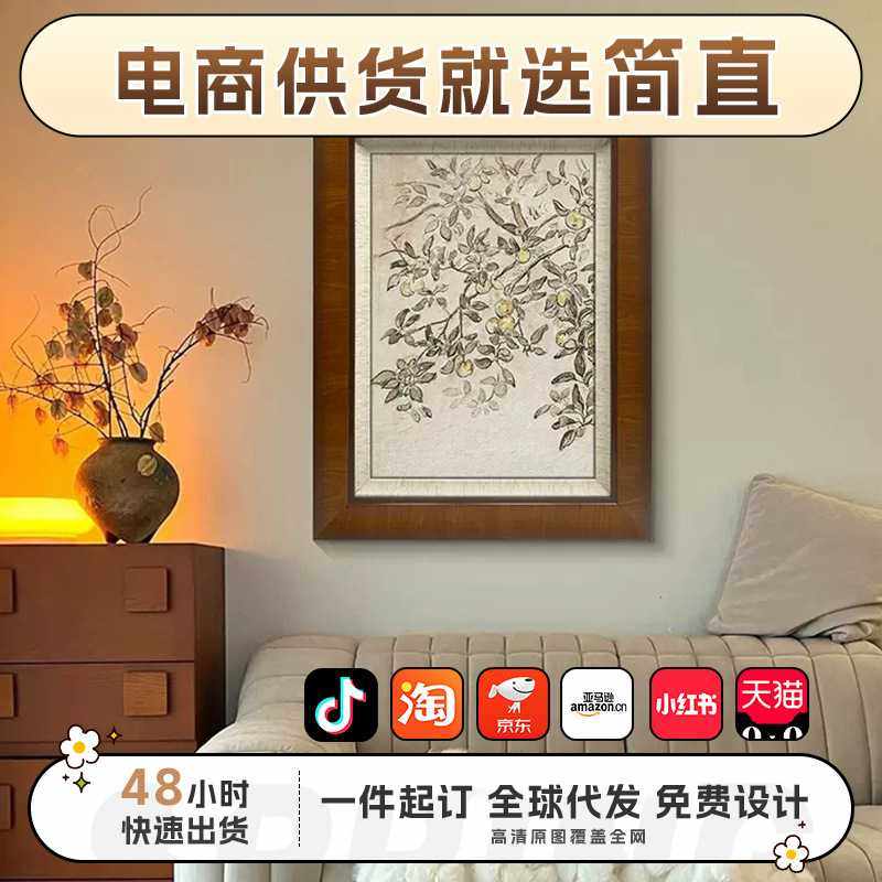 《平安果》中古风客厅装饰画法式复古餐厅挂画实木高级感玄关壁画,农机/农具/农膜,其它农用工具,淘宝优惠券,粉丝福利购,淘宝优惠卷