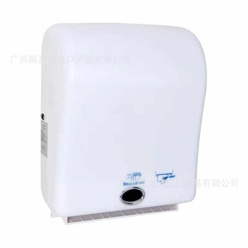 商用挂墙式纸巾架 塑料自动感应出纸纸巾架