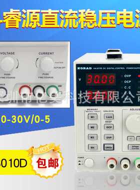 科睿源KA6005D/P直流稳压电源可调KA6003D/P KA6002D/P可编程电源