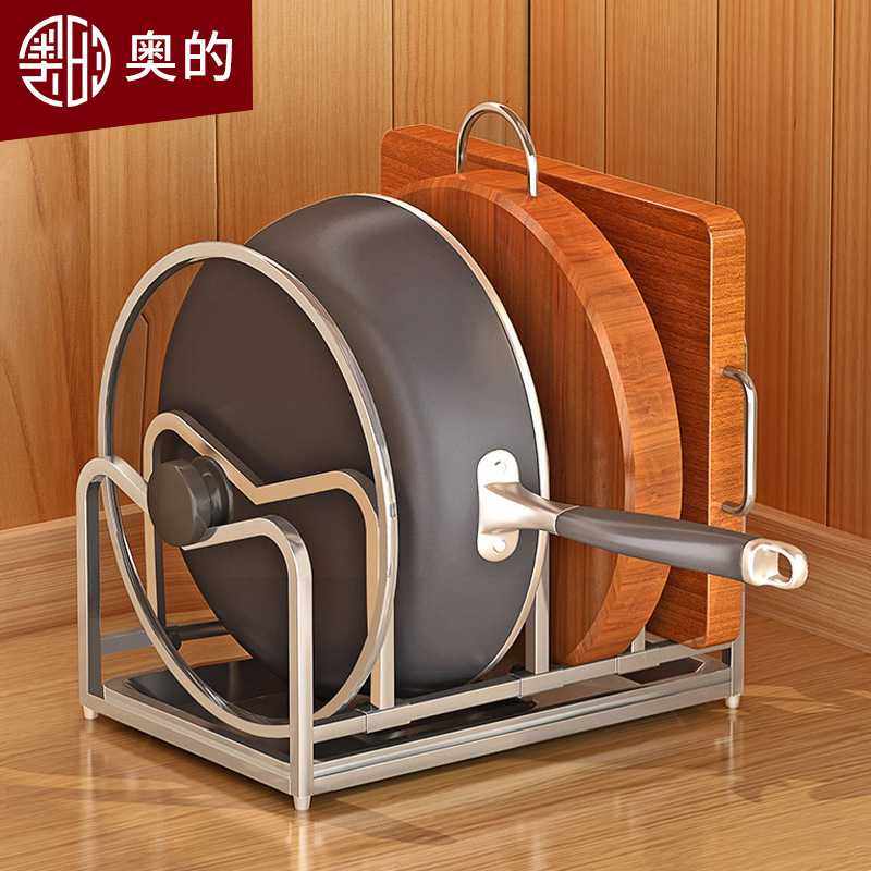 304不锈钢锅盖架坐式菜板砧板案板粘板架厨房收纳台面放锅盖神器,农机/农具/农膜,其它农用工具,淘宝优惠券,粉丝福利购,淘宝优惠卷