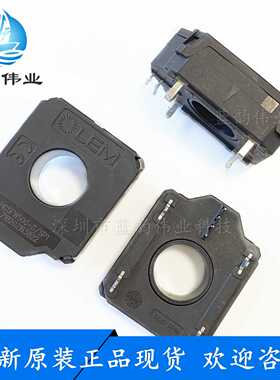 LEM 莱姆电流传感器 HC5FW500 HC5FW 500-S/SP1 500A汽车电机控制