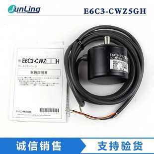 600P 议增量型旋转型编码 360P 2000P 器E6C3 CWZ5GH1000P