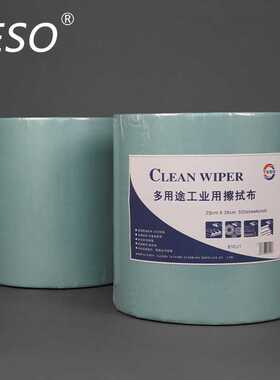 厂家 绿色无尘纸大卷擦拭纸81021多功能工业用无尘吸油擦拭纸
