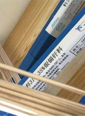 供应银铜焊条Ag35Cd银钎料 含银量35% 银焊条 35%银焊丝