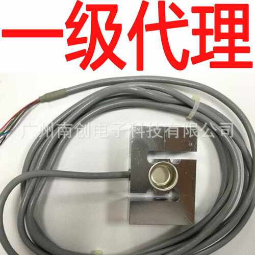 S40AC3/500kg德国HBM称重传感器测力机、吊钩秤用S型传感器
