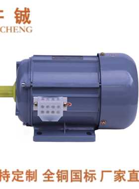 JW7114|YSW7114|370W（0.37kw）|4极|1400转 三相异步电动机