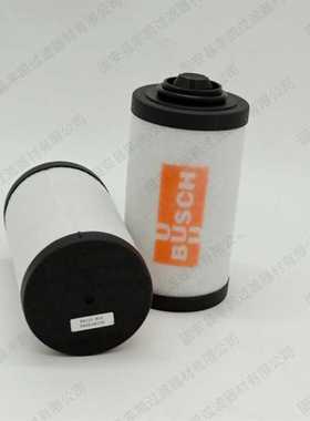 替代普旭KB0016/0020真空泵油雾排气过滤器滤芯 0532140154