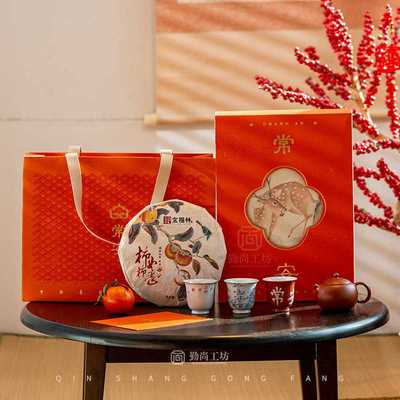 常安紫砂壶一壶三杯功夫茶具茶饼套组新年礼品茶器礼泡茶壶套装