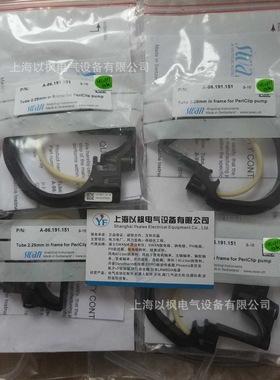 SWAN分析仪 A-86.190.010 硅表泵管现货