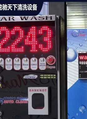 Self-service car washer 出口自助式洗车机投币自助洗车机扫码