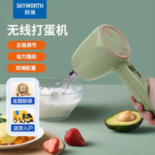 无线打蛋器电动家用小型蛋糕烘培工具蛋清奶油打发180w打蛋机