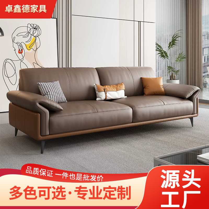 简约现代办公室沙发商务接待会客洽谈贵宾室休闲区直排真皮三人位