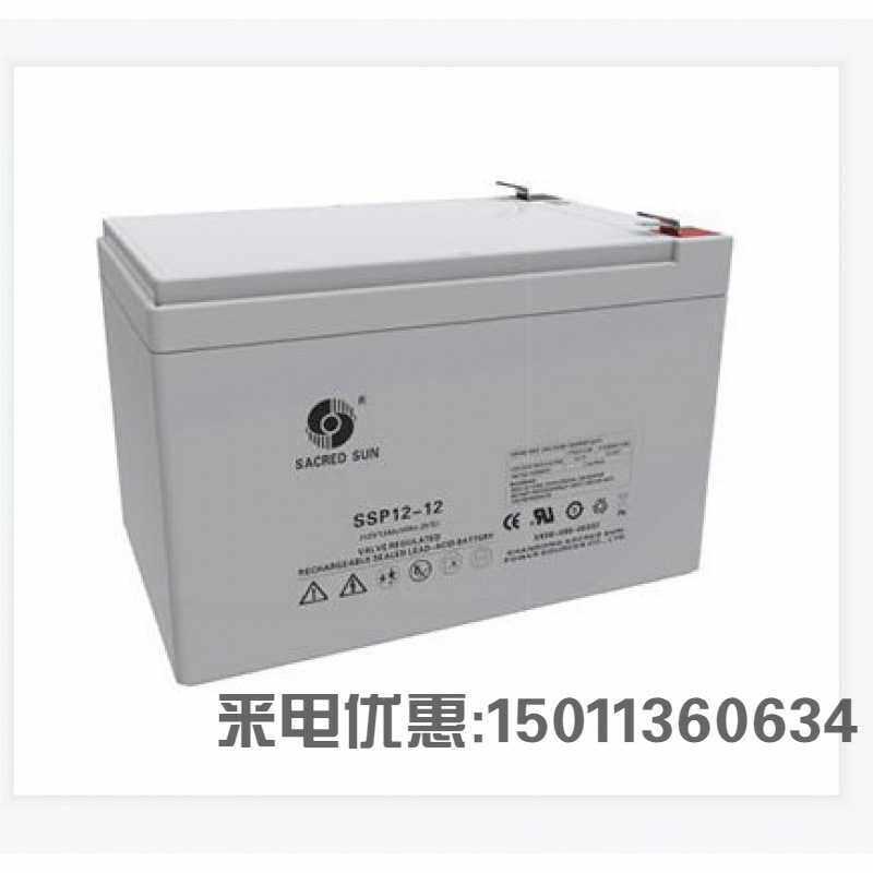 圣阳蓄电池SSP12-17 12V17AH 铅酸蓄电池EPS/UPS电源专用