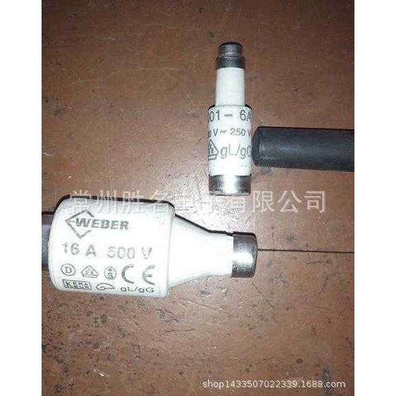 WEBER(韦伯)熔断器保险丝D02 20A 25A 35A 50A 63A 400V-250V