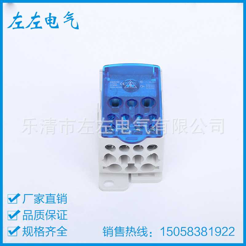 电缆分线盒 UKK款接线盒 UKK-250A端子接线盒 单级分线盒