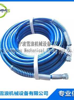IMPA 270162/270163/270164 高压喷漆管 PF1/4''  15/20/30米可选