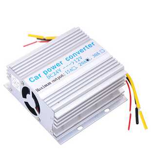 CAR POWER CONVERTER 24V转12V 自动保护散热好 20A
