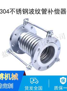 304不锈钢1.6mpa波纹补偿器