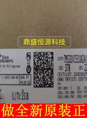 TMS320VC5510AZAV1 应用处理器芯片IC全新原装现货
