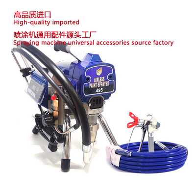 高压无气喷涂机无刷电机495 Airless spraying machine 220v/50Hz