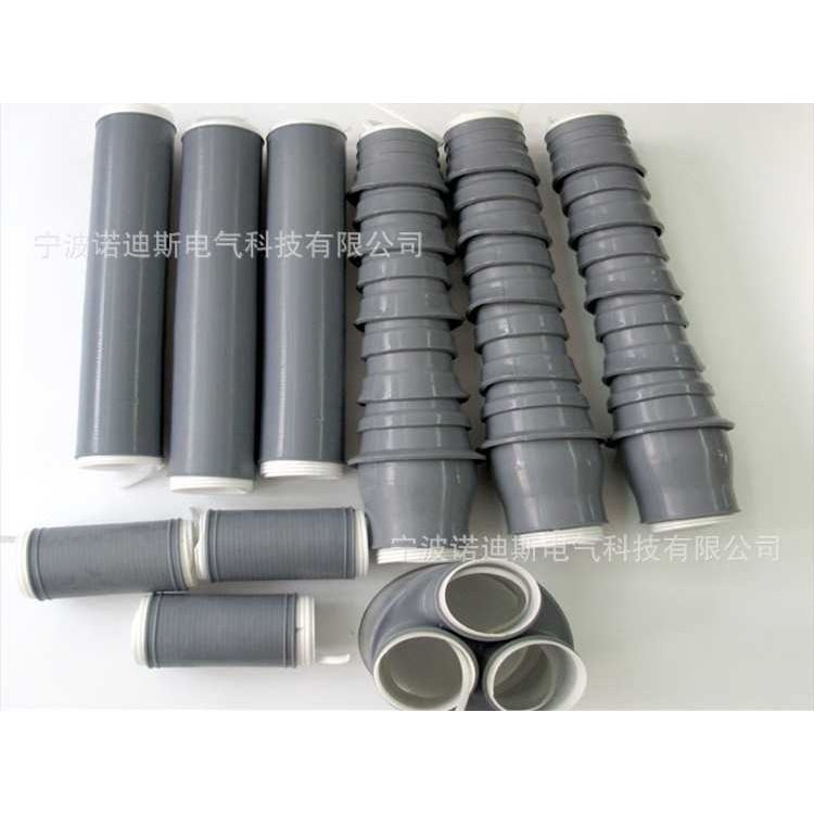 冷缩户内户外10KV电缆终端头高压电缆附件电缆头冷缩套管冷缩指套