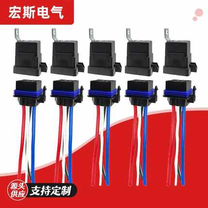 定制 40A继电器12V-1A/1C防水一体五只装汽车继电器  80A继电器