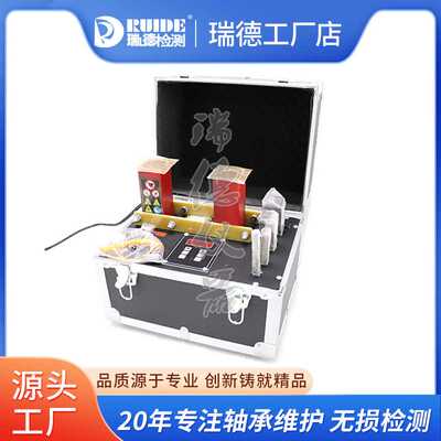 RUIDE /瑞德轴承加热器RDT-10B便携式带仪器箱加热直径15-200mm
