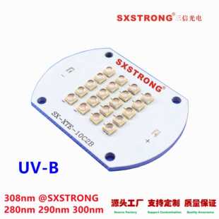 厂家灯带紫外UVB308nm大功率led灯珠皮肤爬宠补钙PCBA紫光模组