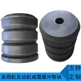 定制大型设备减震缓冲垫块聚氨酯PU发泡耐磨减震缓冲垫