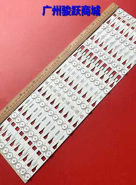 适用 L48F3700A灯条TMT-48F1600-9X8-3030C-8S1P 006-P2K2111A