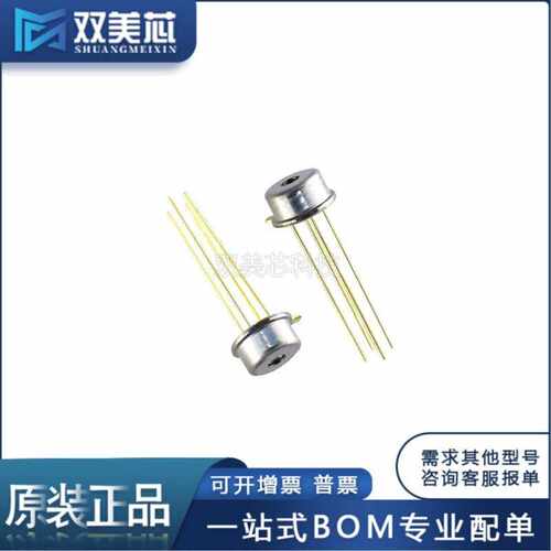 全新原装 MLX90615SSG-DAG 封装TO-46 非接触红外测温传感器