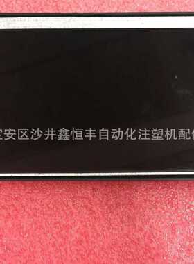 2BP-LCVLEB18A-GD-02664, 弘讯AK668电脑显示屏，注塑机液晶屏