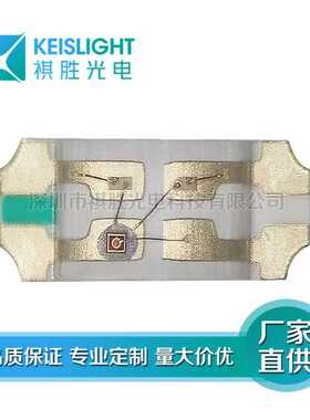 1204发光二极管 1204侧发光红色白色绿色黄色蓝色橙色LED贴片灯珠