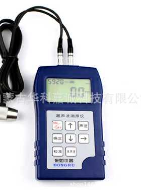 DR83S超声波测厚仪，量程0.9-300mmDR83系列超声波测厚仪厂价热销