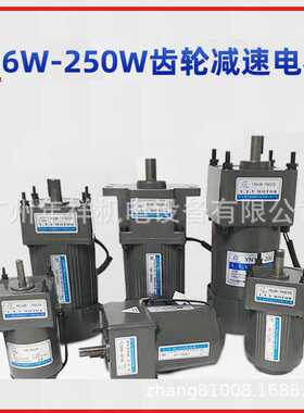VTV减速电机,6W..400W电机YN70-15,YN80-25.YN90-90.YN90-120电机