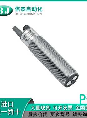 P**F超声波传感器 UC300-30GM-IUR2-V15