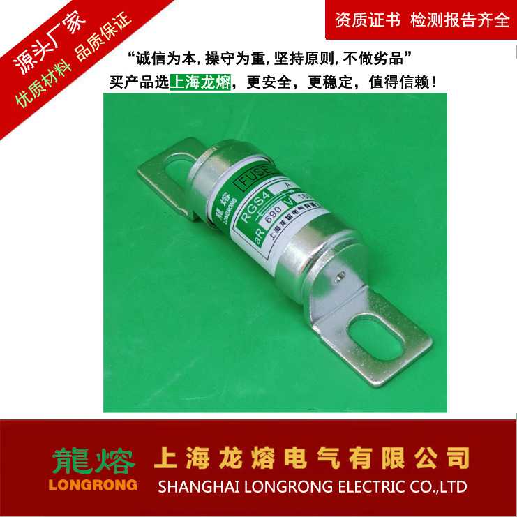 RGS4 32A 40A 5 63A 7 8 10 12 快速熔断器快熔保险丝低压熔断器