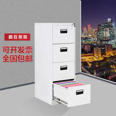 拆装二三四斗卡箱 文件柜 铁皮资料柜A4/FC挂快劳柜抽屉式挂捞柜
