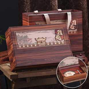 高端357g茶饼收纳盒寿眉福鼎白茶包装盒普洱茶礼盒空盒通用茶叶盒